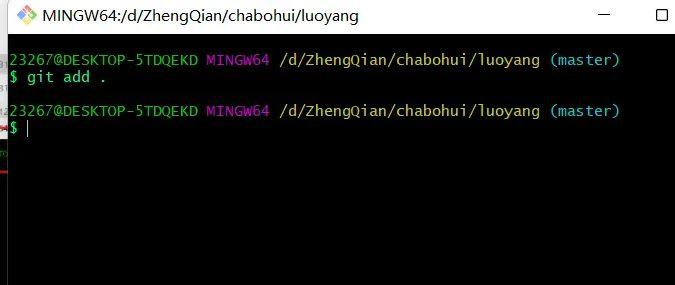 git如何提交代碼_git提交代碼的正確步驟及提交流程