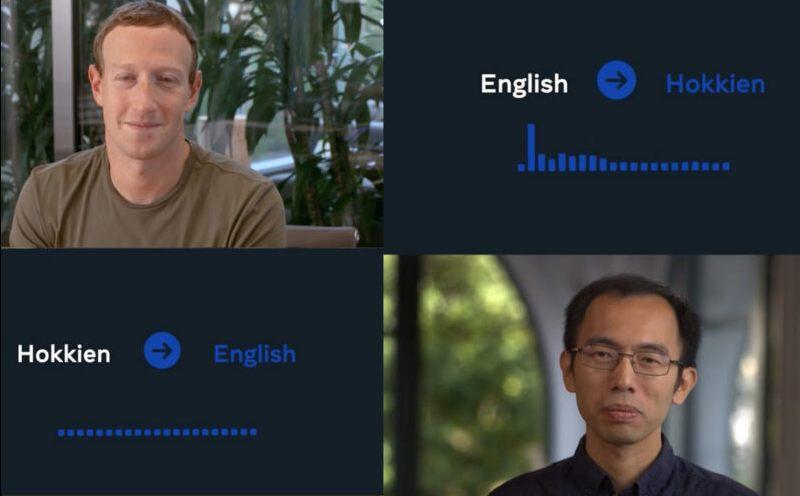 Meta AI語音對語音翻譯器：閩南語也可直譯英語