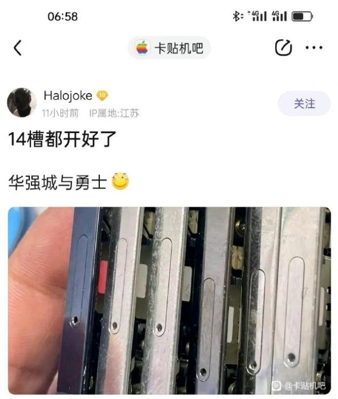 華強北已搞定美版 iPhone 14 Pro 加入實體SIM卡槽