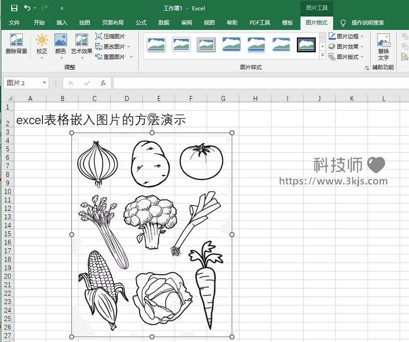 excel表格怎樣嵌入圖片_excel表格嵌入圖片的方法