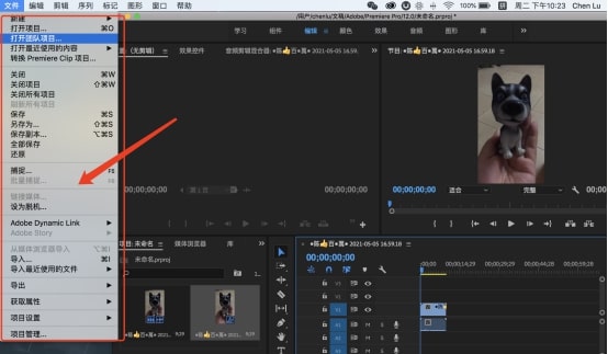 pr怎么導出gif動圖_pr導出gif動圖的方法
