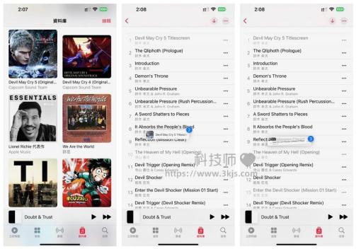 iOS 16 蘋果音樂(Apple Music)播放清單控制使用教程