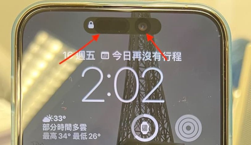 iPhone 14 Pro 靈動島視覺去點 ：強光之下突顯「不夠黑」
