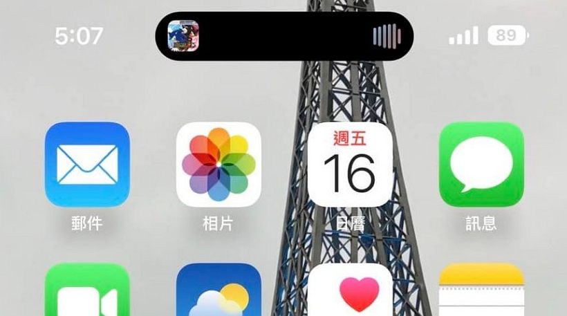 iPhone 14 Pro 靈動島視覺去點 ：強光之下突顯「不夠黑」