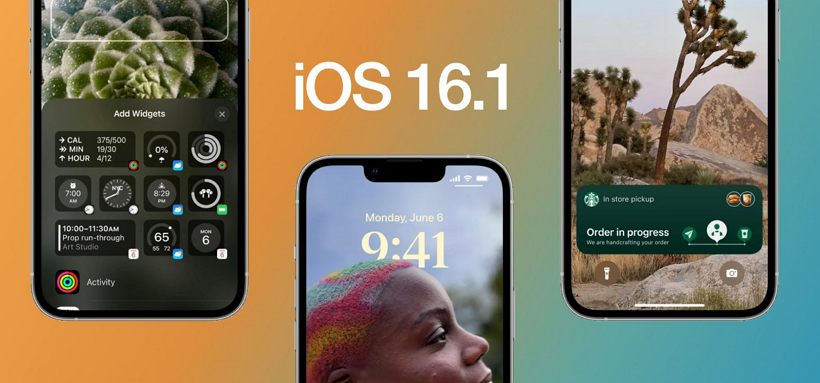 蘋果推出首個 iOS 16.1 公測版固件：iPadOS 16.1 Public Beta 2 也一起來了！