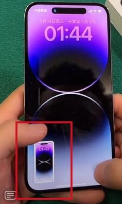 用 iPhone 14 Pro 屏幕截圖很囧 ：黑色「靈動島」會加進圖截圖中