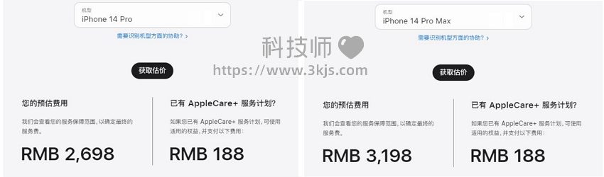 iPhone 14 Pro 及 iPhone 14 Pro Max 屏幕維修費用大幅增加