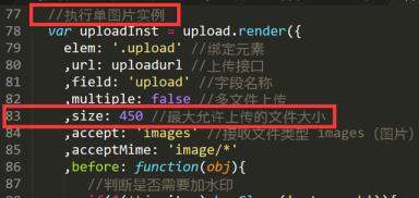 pbootcms上傳文件大小限制修改教程