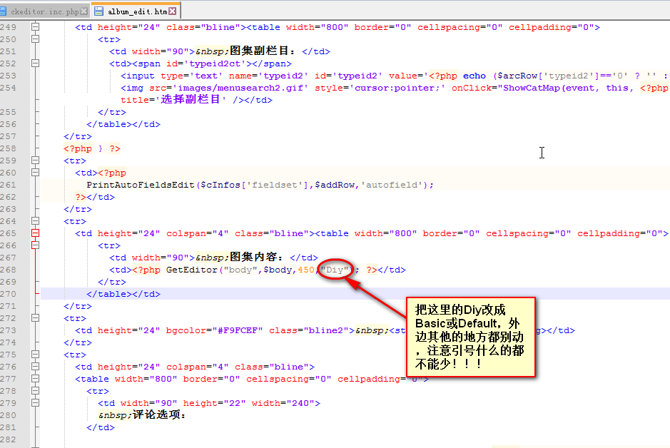 《解決dedecme織夢編輯已發布文章的時候沒有左對齊,居中對齊和右對齊》