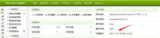 織夢DedeCms在PHP7上無法安裝插件模塊的解決辦法