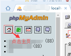 織夢5.7選擇數據庫失敗,可能是你沒權限,請預先創建一個數據庫,解決教程!