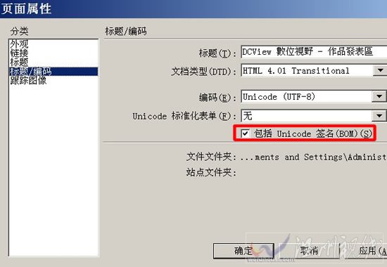 dede圖集后臺上傳圖片報(bào)錯處理