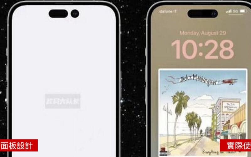 爆料稱 iPhone 14 Pro 「感嘆號」屏幕實際使用時會變「長藥丸」