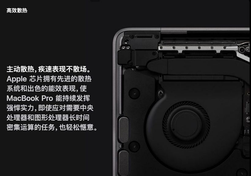 M2版MacBook Pro散熱好？只是蘋果的「設(shè)置」錯(cuò)覺(jué)