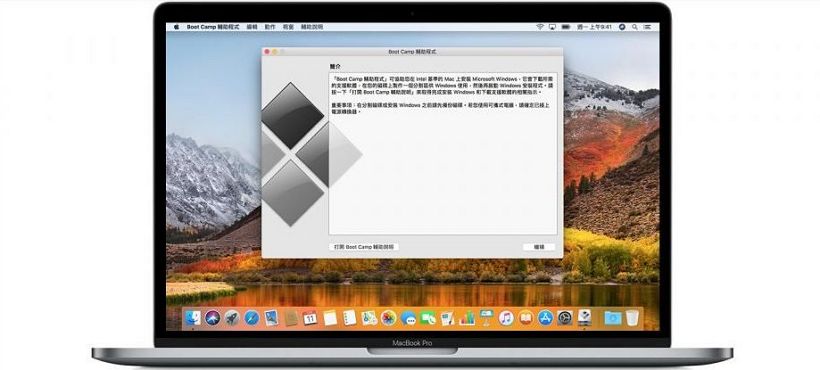 蘋果更新 Boot Camp ：加入WiFi WPA3支持