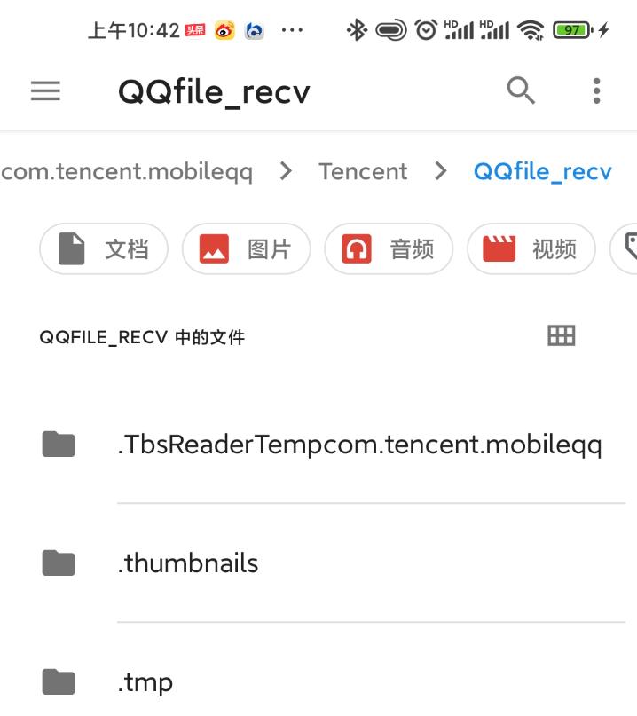 手機qq接收的文件在哪個文件夾(手機qq接收文件保存目錄)