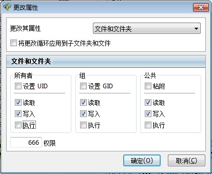 /data/module 不支持寫入解決辦法