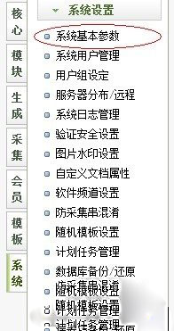 dedecms提示把數(shù)據(jù)保存到數(shù)據(jù)庫主表 dede_archives