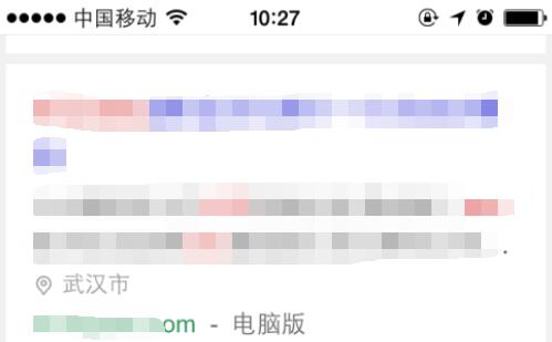 手機端訪問PC端頁面如何正確跳轉