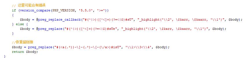 DedeCMS自動關(guān)鍵詞內(nèi)鏈不生效的解決辦法（高版本php）