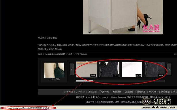 織夢圖集實現縮略圖分頁方式