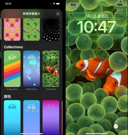 iOS 16 加入喬布斯發(fā)布初代iPhone時曾用過的桌面壁紙