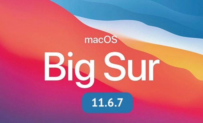 蘋果推送macOS Big Sur 11.6.7更新：修復郵件無法打開附件的問題