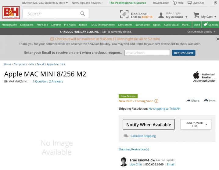 經銷商爆料Apple蘋果將在WWDC 2022發布兩款Mac mni：搭載M2處理器