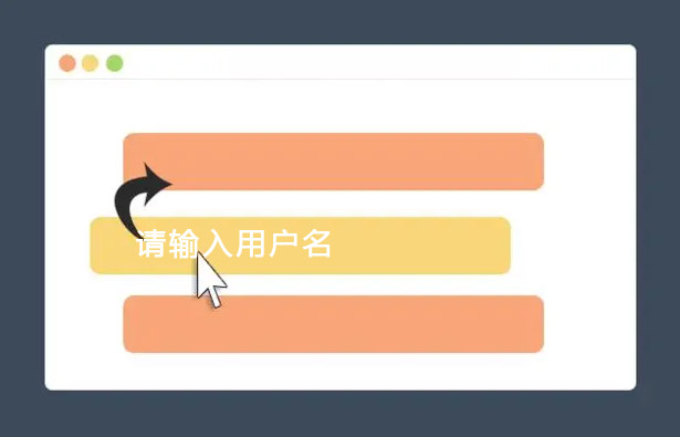 jQuery表單驗證