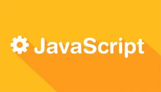 JavaScript當前時間