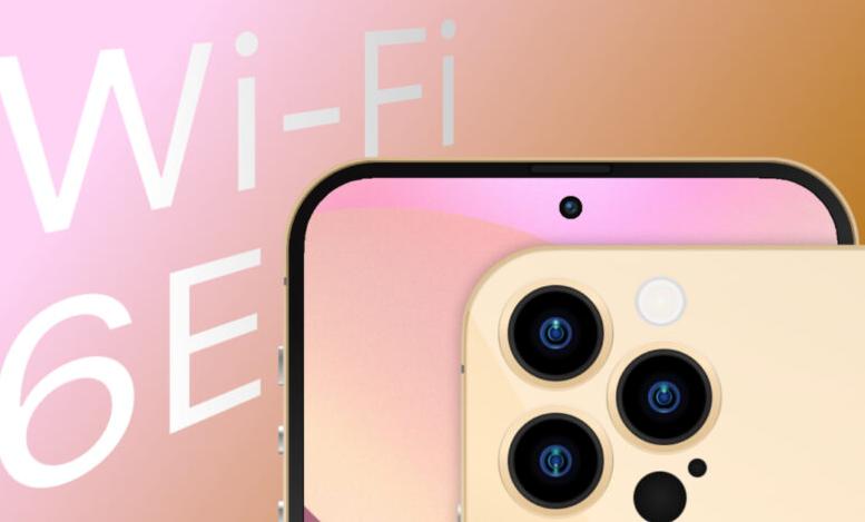 爆料稱蘋果iPhone 14與Apple MR設備將支持Wi-Fi 6E