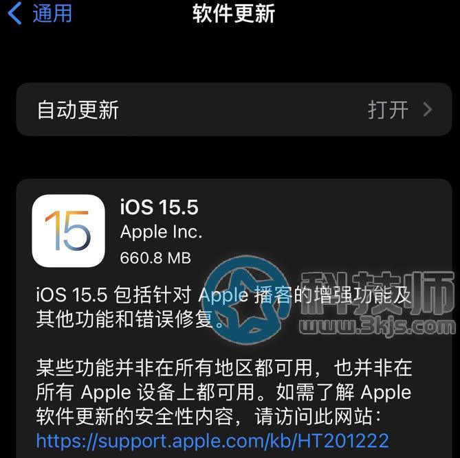 蘋果正式推出iOS 15.5固件更新：iOS 15.5新功能一覽