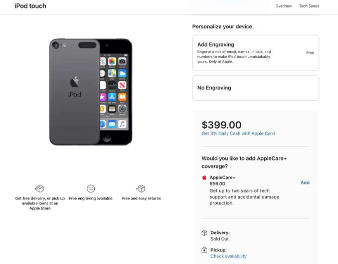 果粉瘋搶iPod Touch ：美國全線款式售罄