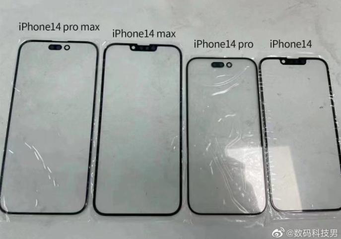 蘋果iPhone 14全系列前面板曝光：藥丸式開孔屏設計引人注目
