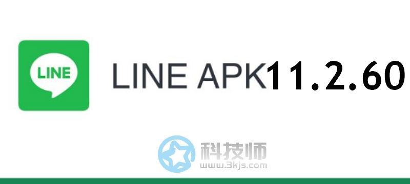 LINE 12.6.0新功能：一鍵復制LINE ID