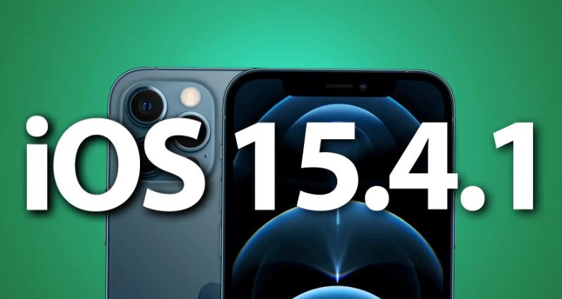 iOS 15.4.1固件更新 - 解決iOS 15.4耗電問題