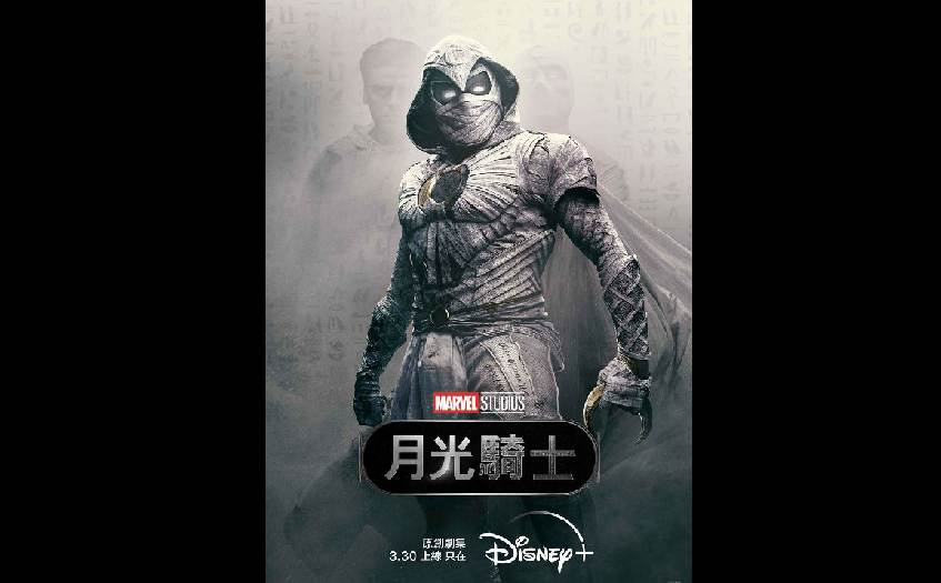Disney+ 4 月精選新上架電影網劇一覽