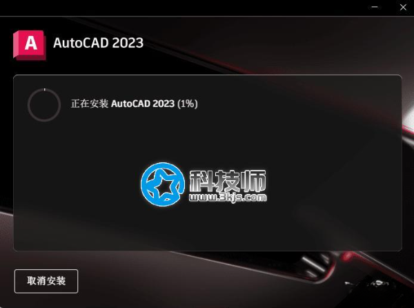 CAD2023發(fā)布 - CAD2023官方下載