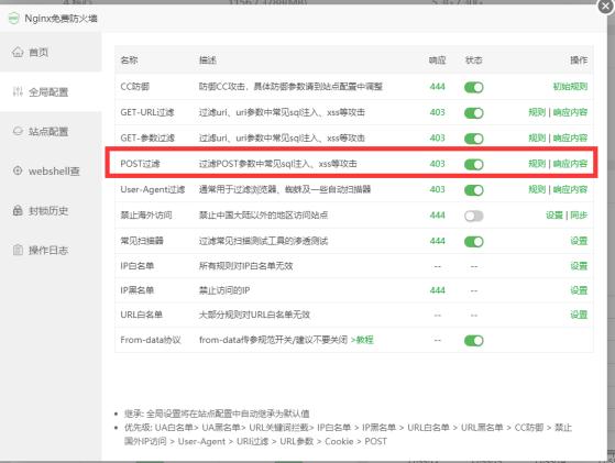 圖片[3]-WordPress 子比主題保存設置時出現function(){return u(n),r.apply(this,arguments)}該怎么辦？[解決辦法]-織音博客