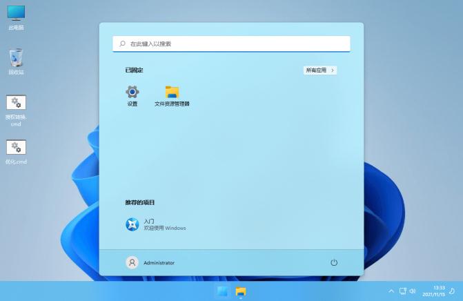xb21cn Win11 22H2 Build 22623.1020.00-無痕哥