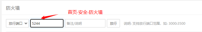 Alist:寶塔面板安裝Alist v3圖文教程