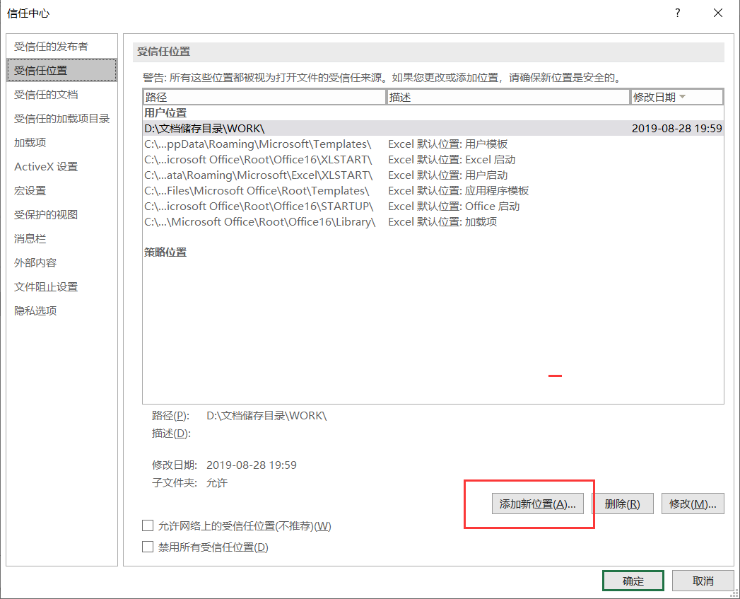 TIM截圖20190829225113.png