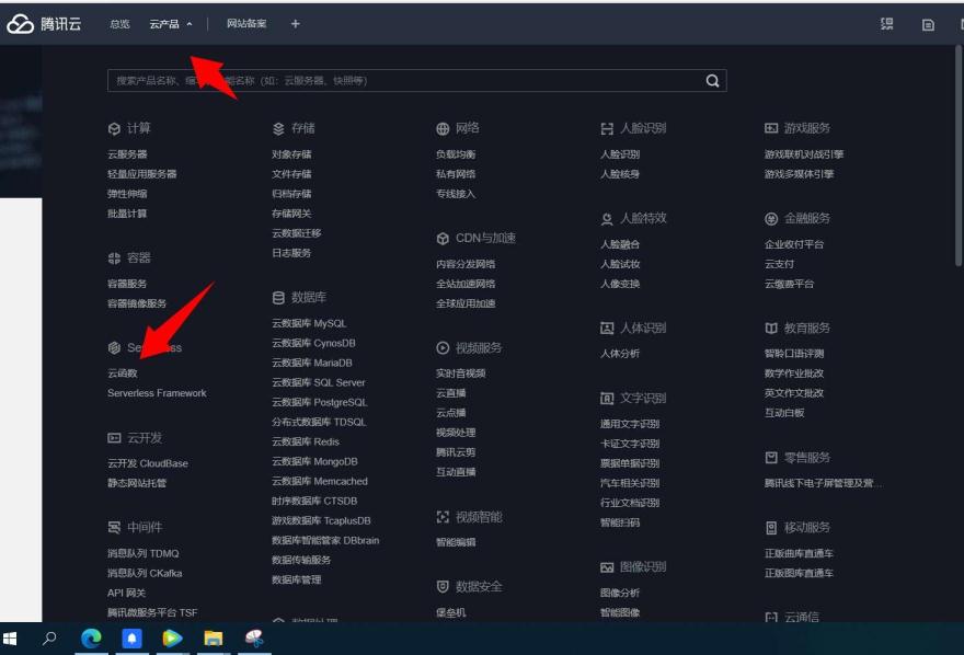 免費自動簽到天翼云 + 抽獎得存儲空間