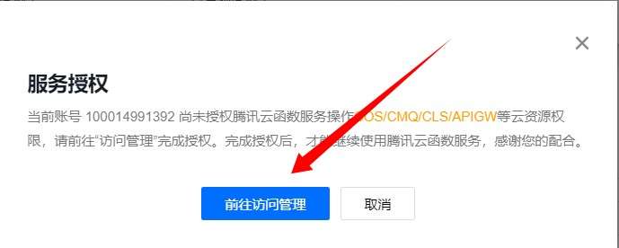 免費自動簽到天翼云 + 抽獎得存儲空間