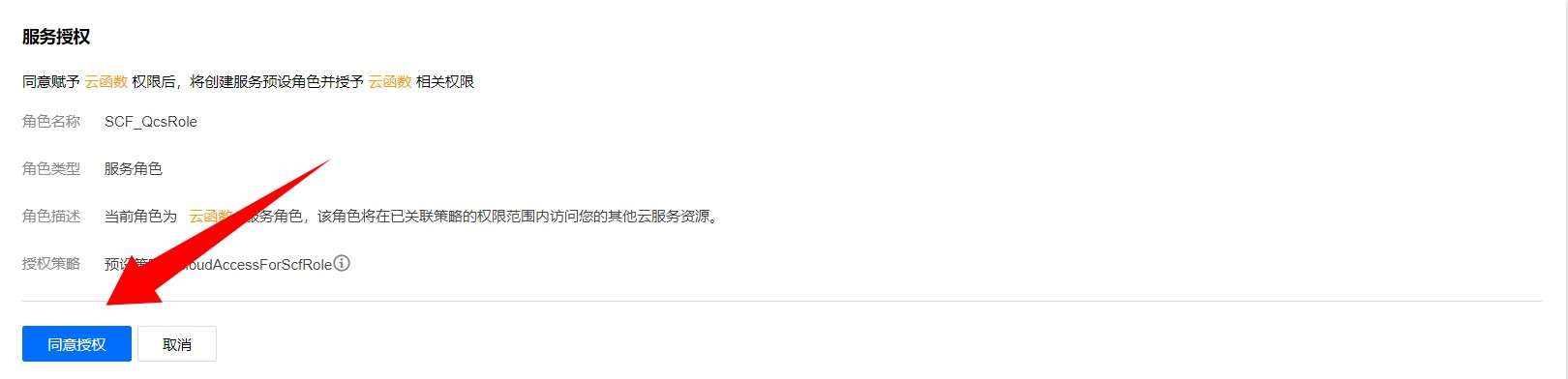 免費自動簽到天翼云 + 抽獎得存儲空間