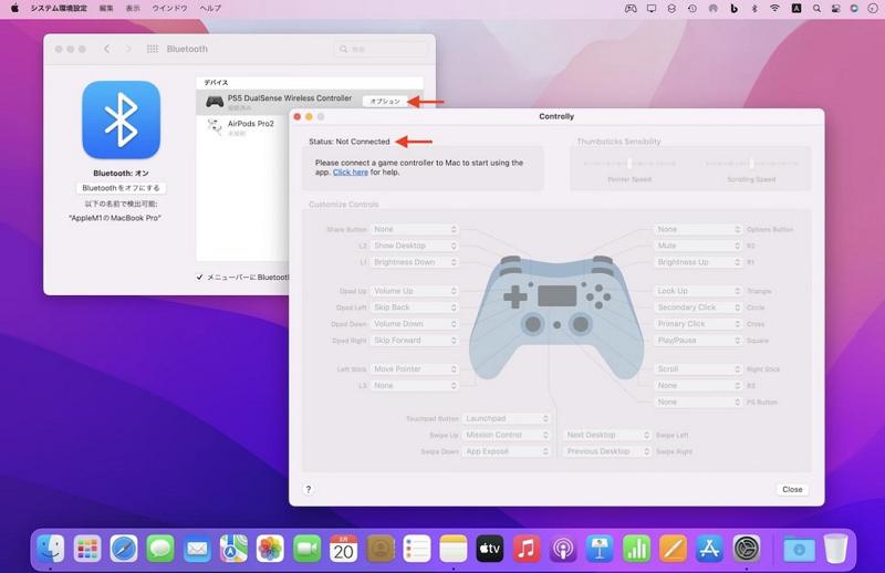 macOS 12.3會導致部分游戲手柄出錯