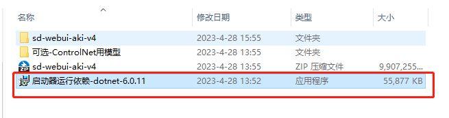 Stable Diffusion 下載及安裝教程