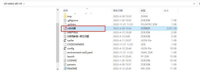 Stable Diffusion怎么安裝(Stable Diffusion 下載及安裝教程)