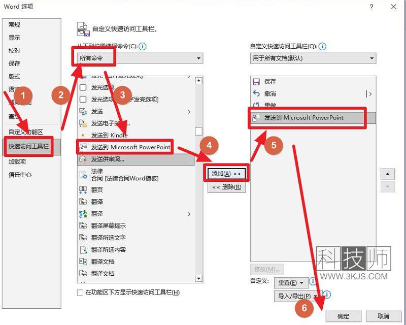 word怎么一鍵生成ppt(word自動生成ppt的具體方法)