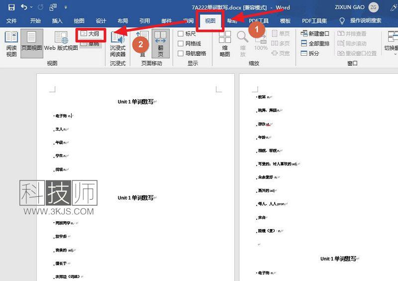 word怎么一鍵生成ppt(word自動生成ppt的具體方法)
